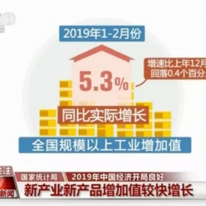 2019Ї(jng)_ֱF(xin)
