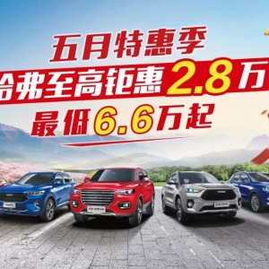 5ػݼɭ6.6f ֵُSUV